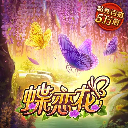 王国保卫战