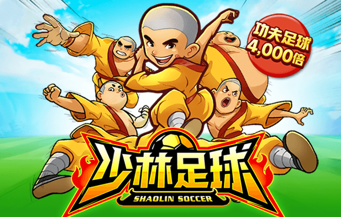 金牌合伙人
