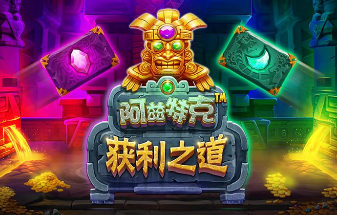 爱发体育app官方网站登录入口